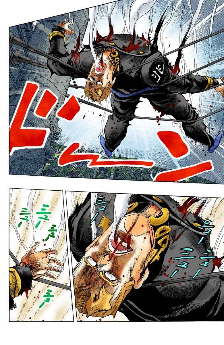 Page 19 Chapter 18 JoJos Bizarre Adventure, Part 4: Diamond Is Unbreakable (Official Colored)