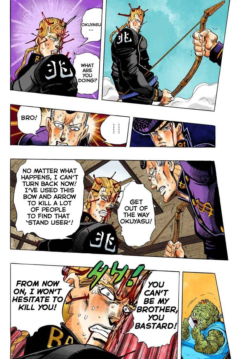 Page 5 Chapter 18 JoJos Bizarre Adventure, Part 4: Diamond Is Unbreakable (Official Colored)