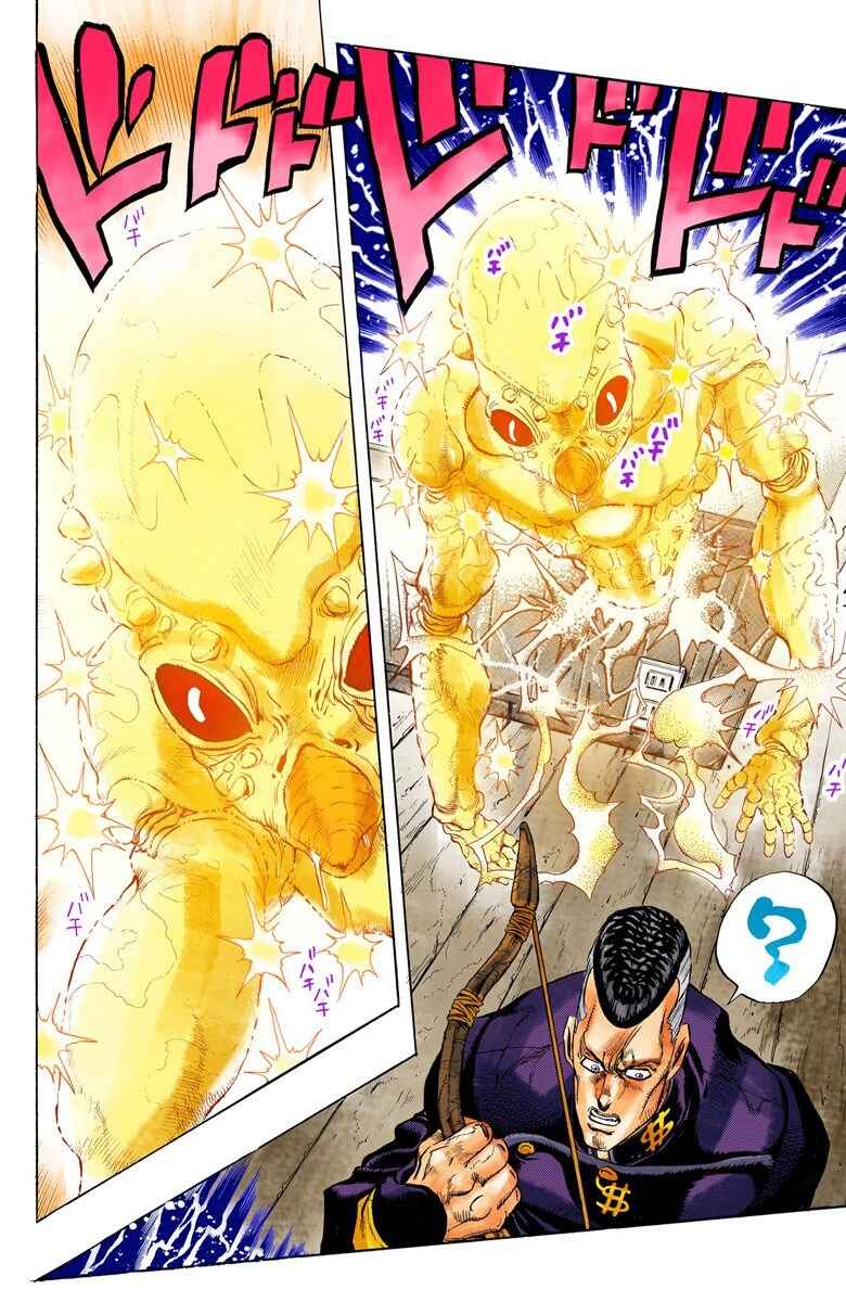 Page 9 Chapter 18 JoJos Bizarre Adventure, Part 4: Diamond Is Unbreakable (Official Colored)