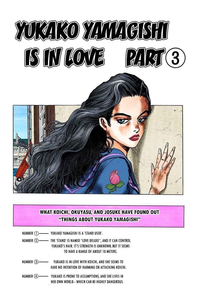 Page 2 Chapter 31 JoJos Bizarre Adventure, Part 4: Diamond Is Unbreakable (Official Colored)