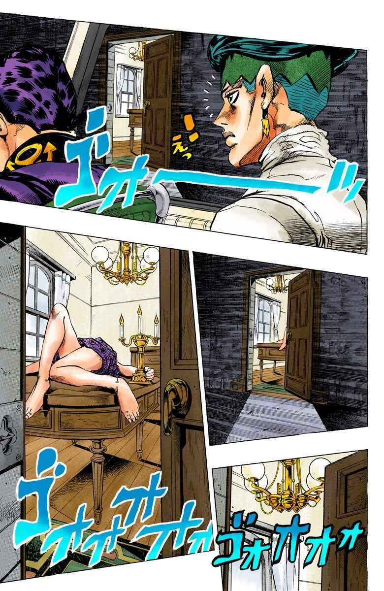 Page 12 Chapter 119 JoJos Bizarre Adventure, Part 4: Diamond Is Unbreakable (Official Colored)