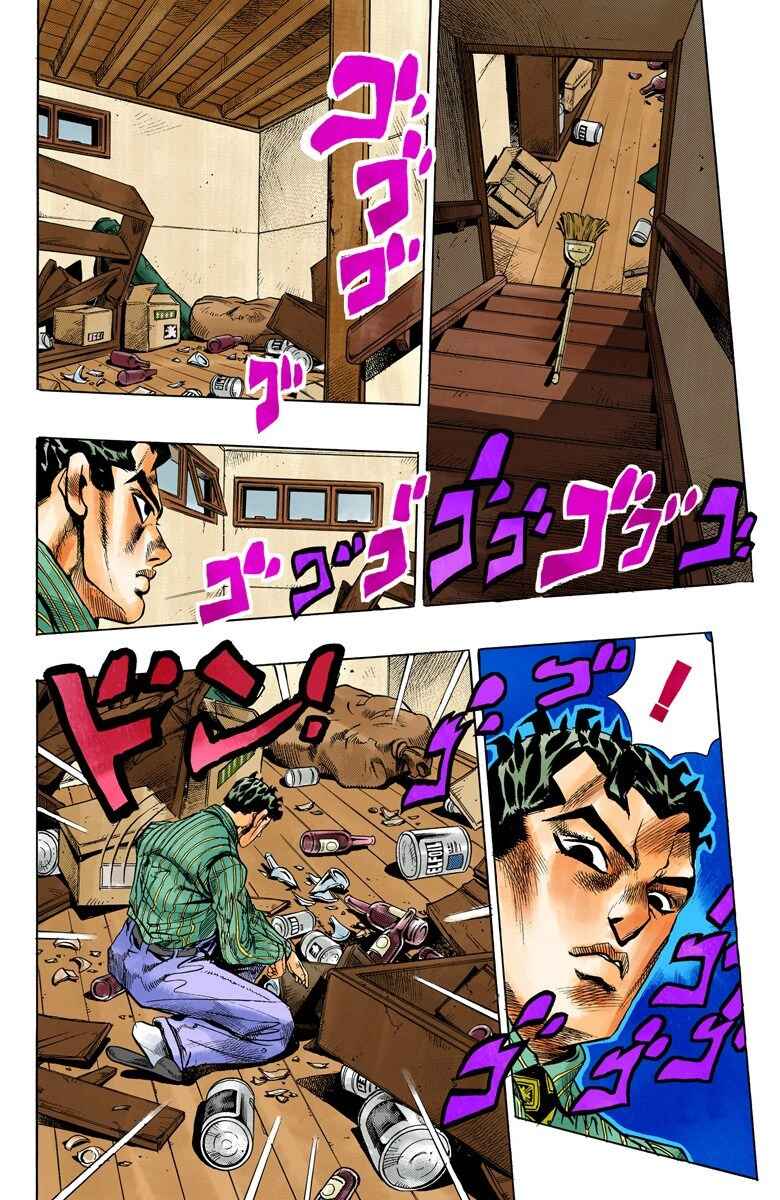 Page 15 Chapter 127 JoJos Bizarre Adventure, Part 4: Diamond Is Unbreakable (Official Colored)