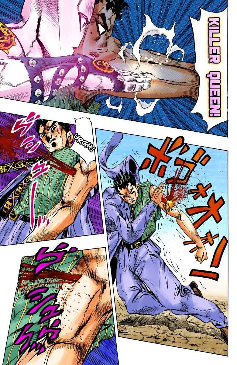 Page 17 Chapter 130 JoJos Bizarre Adventure, Part 4: Diamond Is Unbreakable (Official Colored)