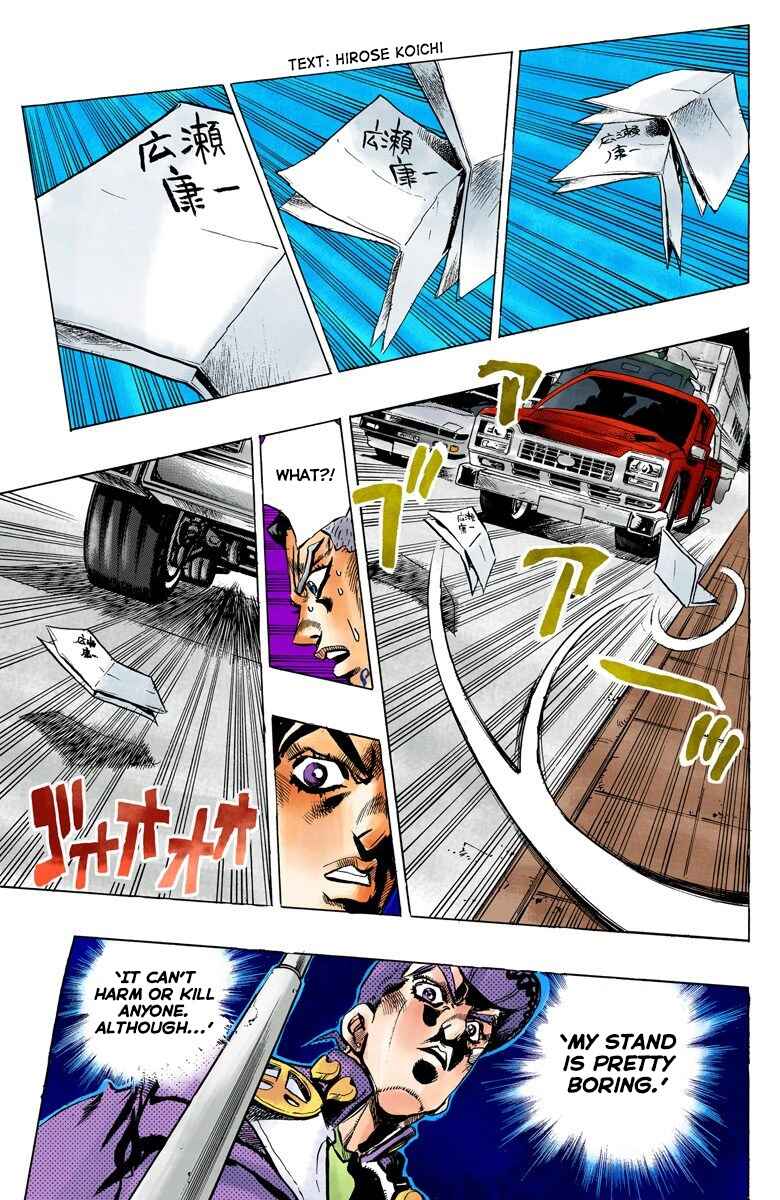 Page 18 Chapter 141 JoJos Bizarre Adventure, Part 4: Diamond Is Unbreakable (Official Colored)