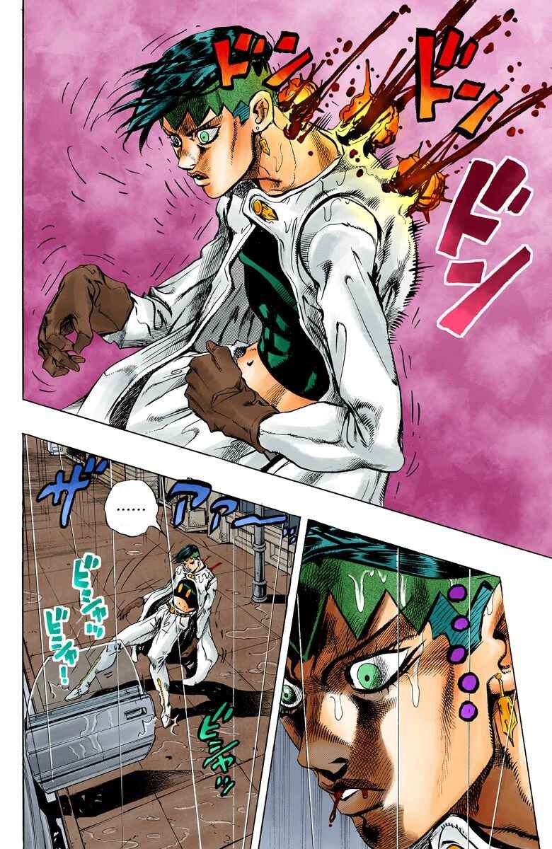 Page 12 Chapter 155 JoJos Bizarre Adventure, Part 4: Diamond Is Unbreakable (Official Colored)