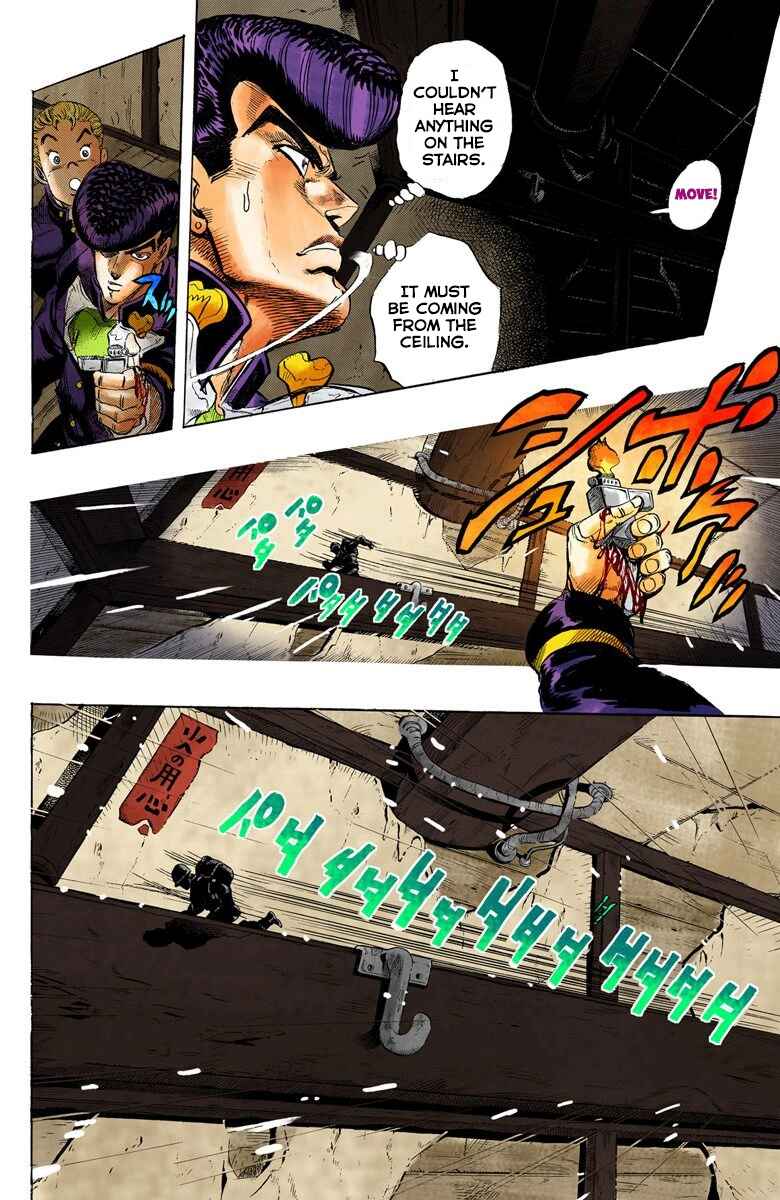 Page 5 Chapter 13 JoJos Bizarre Adventure, Part 4: Diamond Is Unbreakable (Official Colored)