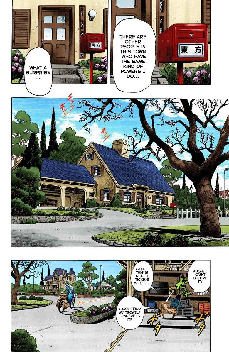 Page 3 Chapter 4 JoJos Bizarre Adventure, Part 4: Diamond Is Unbreakable (Official Colored)