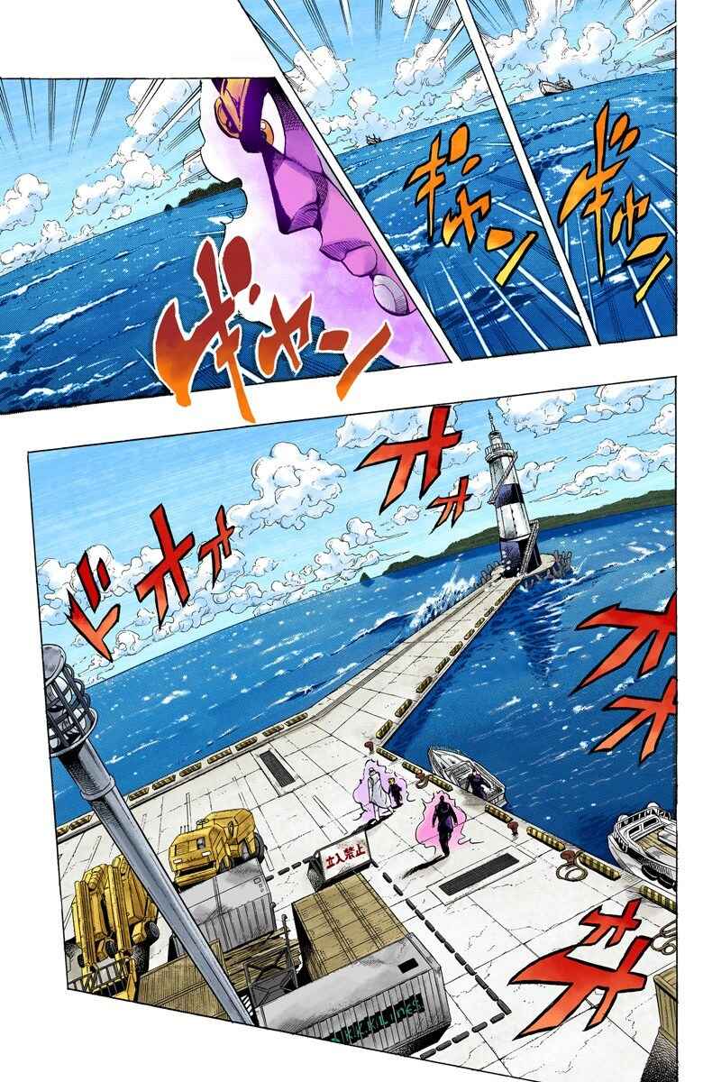 Page 2 Chapter 46 JoJos Bizarre Adventure, Part 4: Diamond Is Unbreakable (Official Colored)