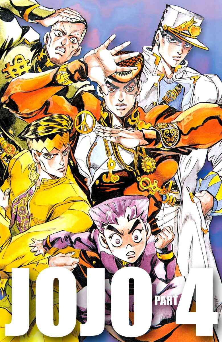 Page 1 Chapter 67 JoJos Bizarre Adventure, Part 4: Diamond Is Unbreakable (Official Colored)
