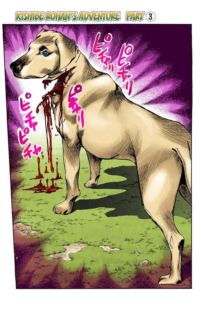 Page 3 Chapter 67 JoJos Bizarre Adventure, Part 4: Diamond Is Unbreakable (Official Colored)
