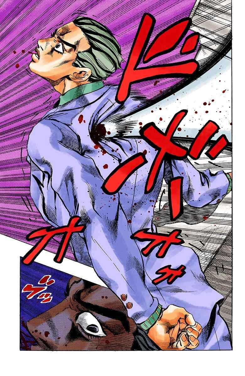 Page 21 Chapter 167 JoJos Bizarre Adventure, Part 4: Diamond Is Unbreakable (Official Colored)