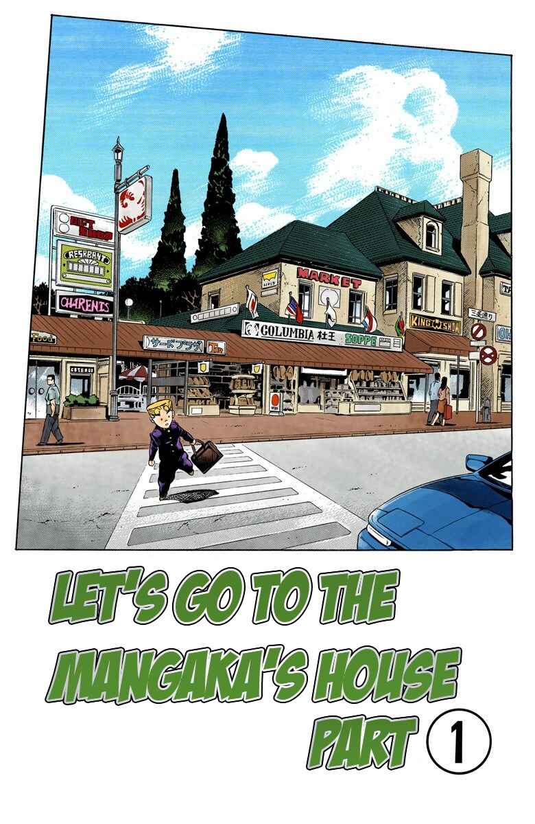 Page 2 Chapter 53 JoJos Bizarre Adventure, Part 4: Diamond Is Unbreakable (Official Colored)
