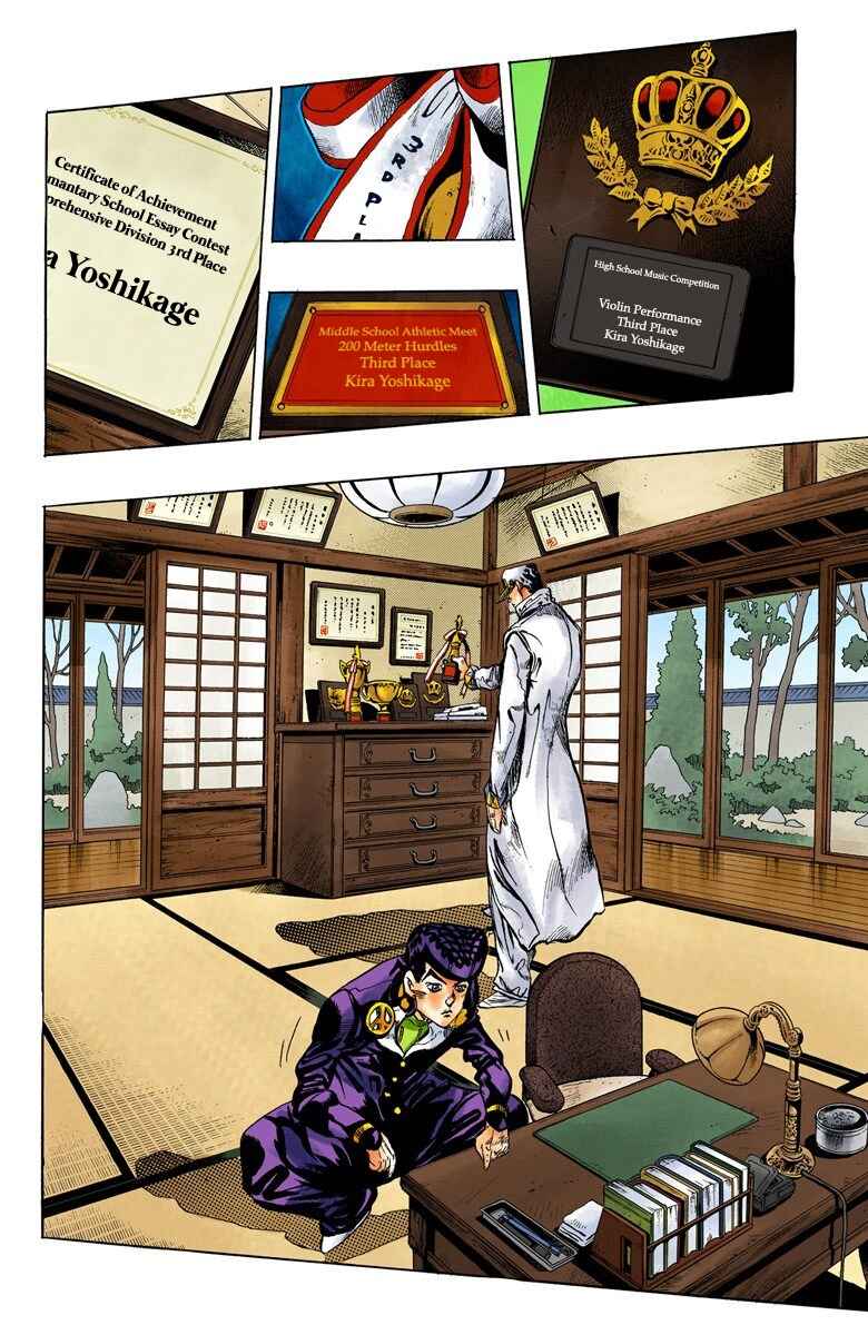 Page 7 Chapter 100 JoJos Bizarre Adventure, Part 4: Diamond Is Unbreakable (Official Colored)