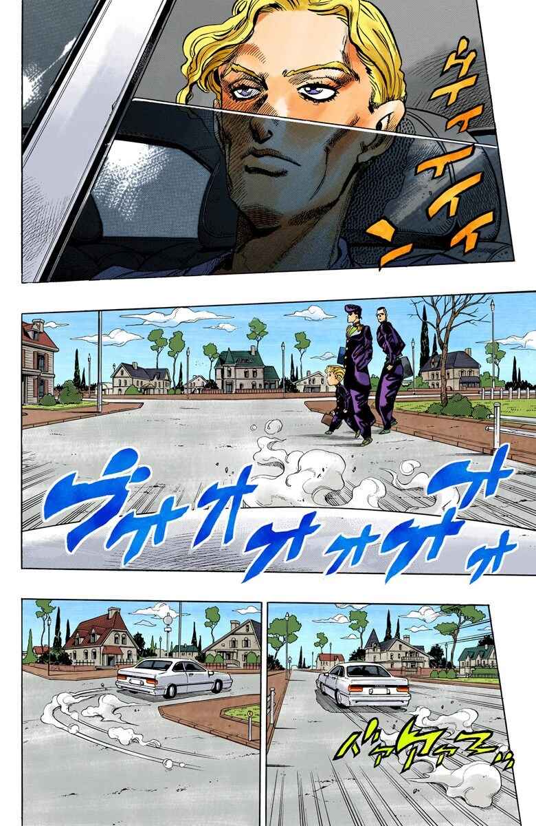 Page 7 Chapter 69 JoJos Bizarre Adventure, Part 4: Diamond Is Unbreakable (Official Colored)