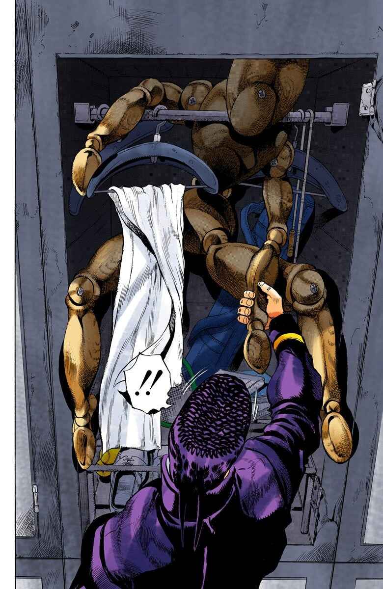 Page 15 Chapter 24 JoJos Bizarre Adventure, Part 4: Diamond Is Unbreakable (Official Colored)