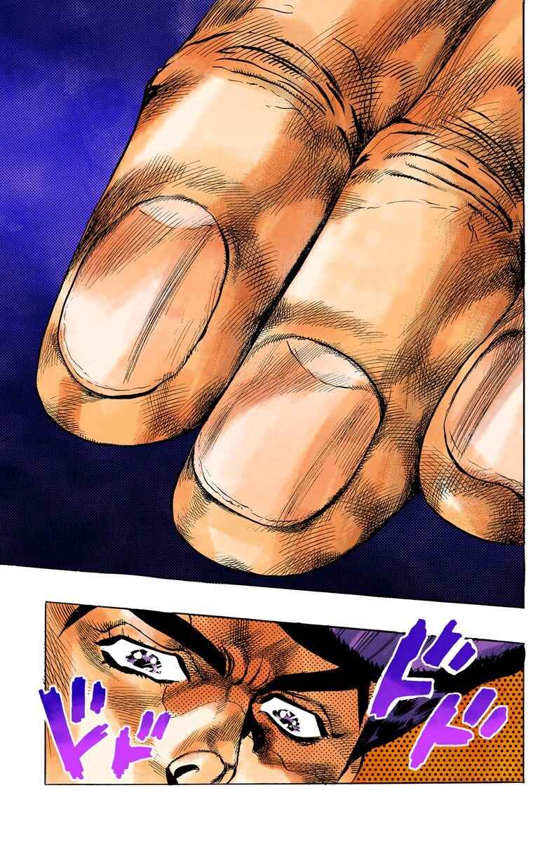 Page 18 Chapter 24 JoJos Bizarre Adventure, Part 4: Diamond Is Unbreakable (Official Colored)