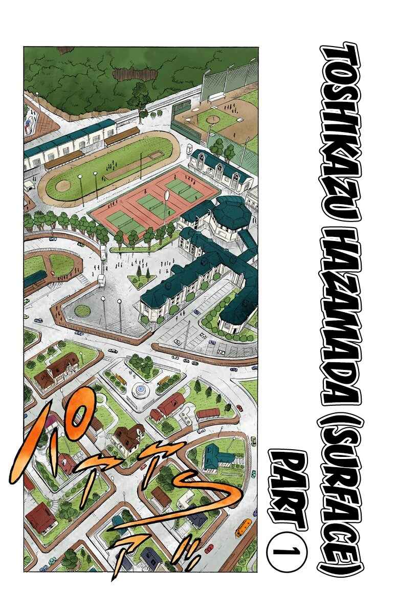 Page 2 Chapter 24 JoJos Bizarre Adventure, Part 4: Diamond Is Unbreakable (Official Colored)