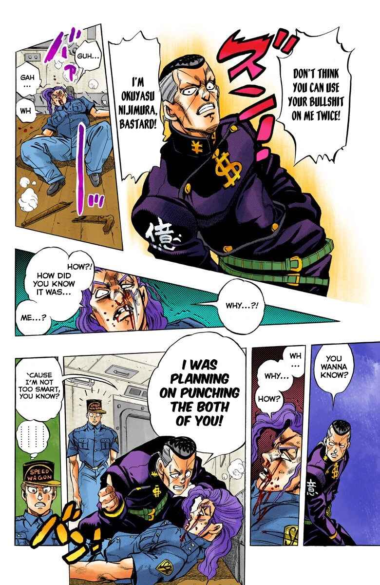 Page 17 Chapter 49 JoJos Bizarre Adventure, Part 4: Diamond Is Unbreakable (Official Colored)