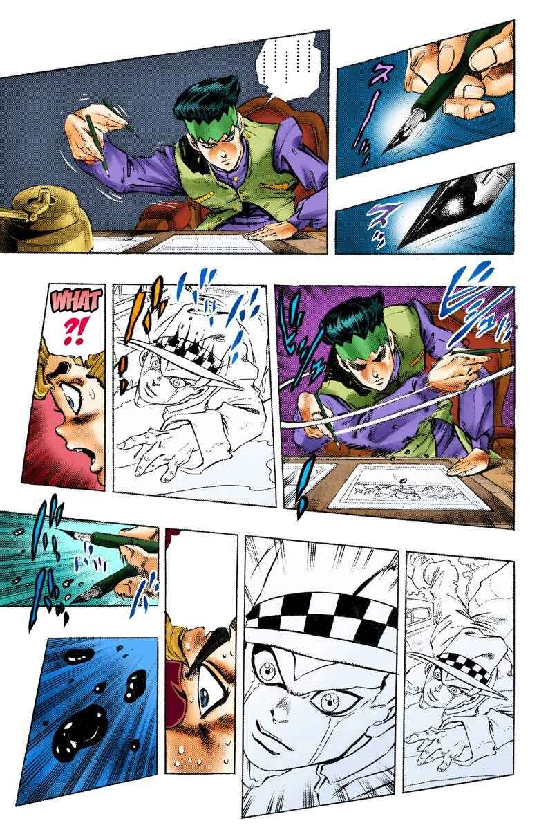 Page 15 Chapter 56 JoJos Bizarre Adventure, Part 4: Diamond Is Unbreakable (Official Colored)
