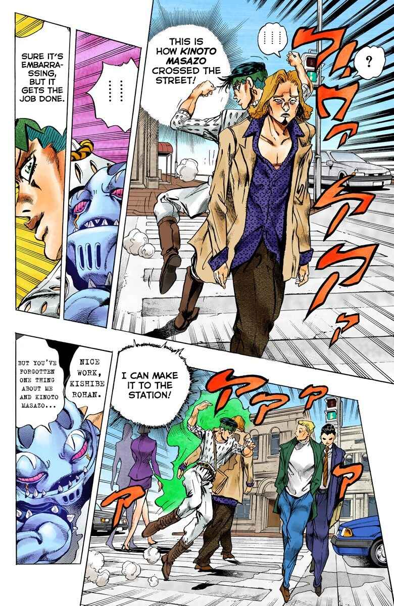 Page 17 Chapter 150 JoJos Bizarre Adventure, Part 4: Diamond Is Unbreakable (Official Colored)