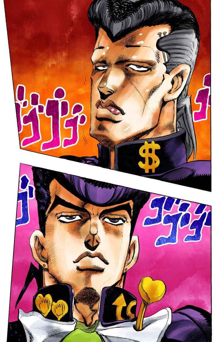 Page 14 Chapter 9 JoJos Bizarre Adventure, Part 4: Diamond Is Unbreakable (Official Colored)