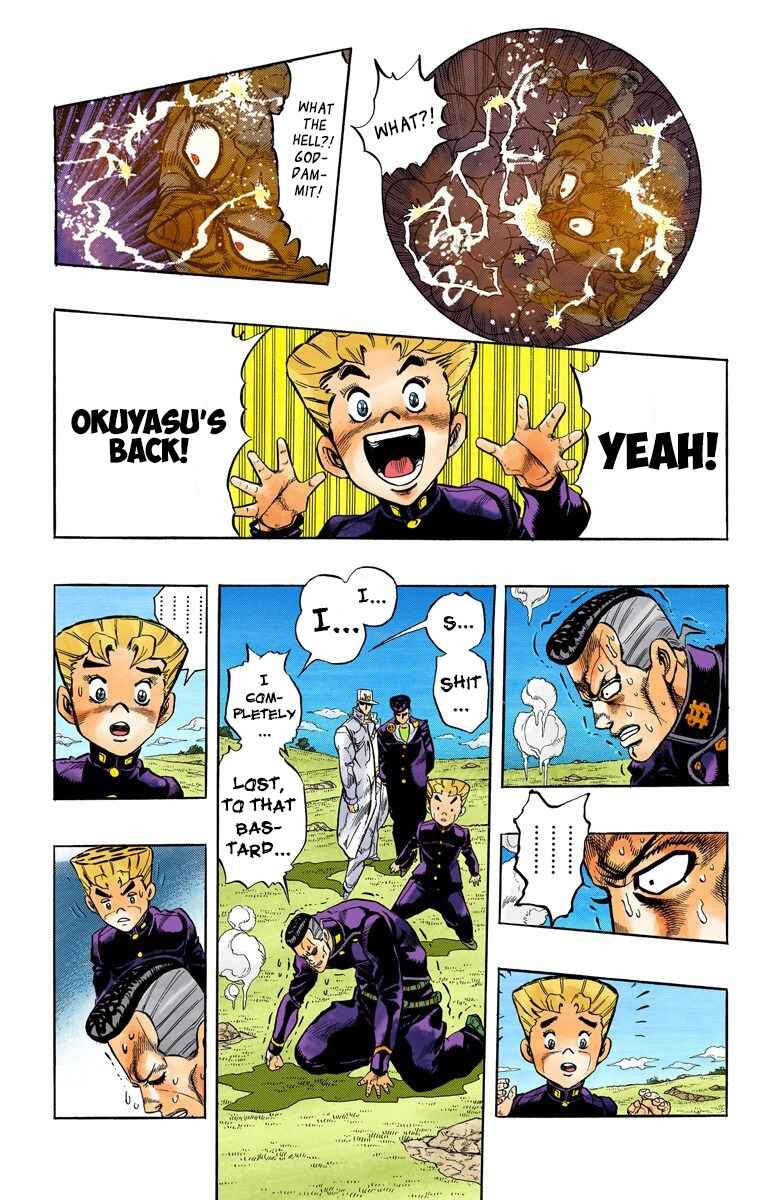 Page 17 Chapter 45 JoJos Bizarre Adventure, Part 4: Diamond Is Unbreakable (Official Colored)
