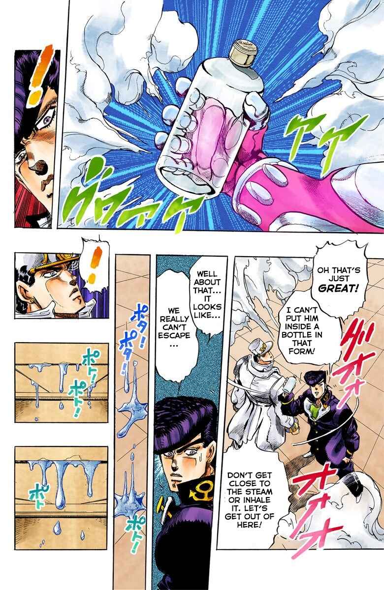 Page 17 Chapter 6 JoJos Bizarre Adventure, Part 4: Diamond Is Unbreakable (Official Colored)