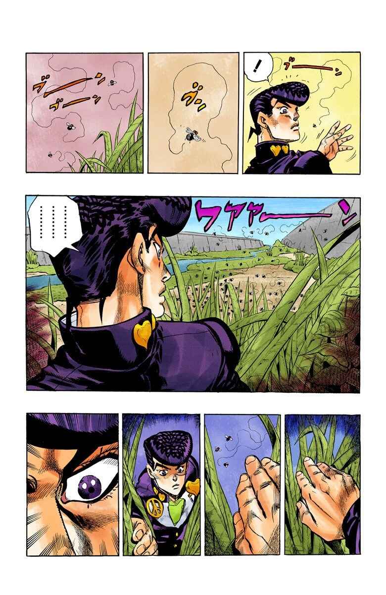 Page 15 Chapter 60 JoJos Bizarre Adventure, Part 4: Diamond Is Unbreakable (Official Colored)