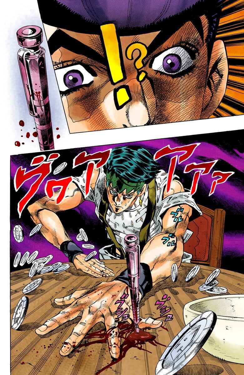 Page 12 Chapter 117 JoJos Bizarre Adventure, Part 4: Diamond Is Unbreakable (Official Colored)