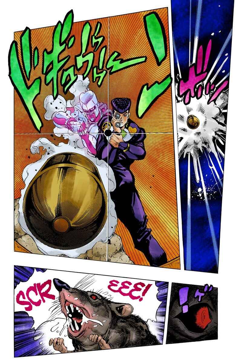 Page 19 Chapter 64 JoJos Bizarre Adventure, Part 4: Diamond Is Unbreakable (Official Colored)