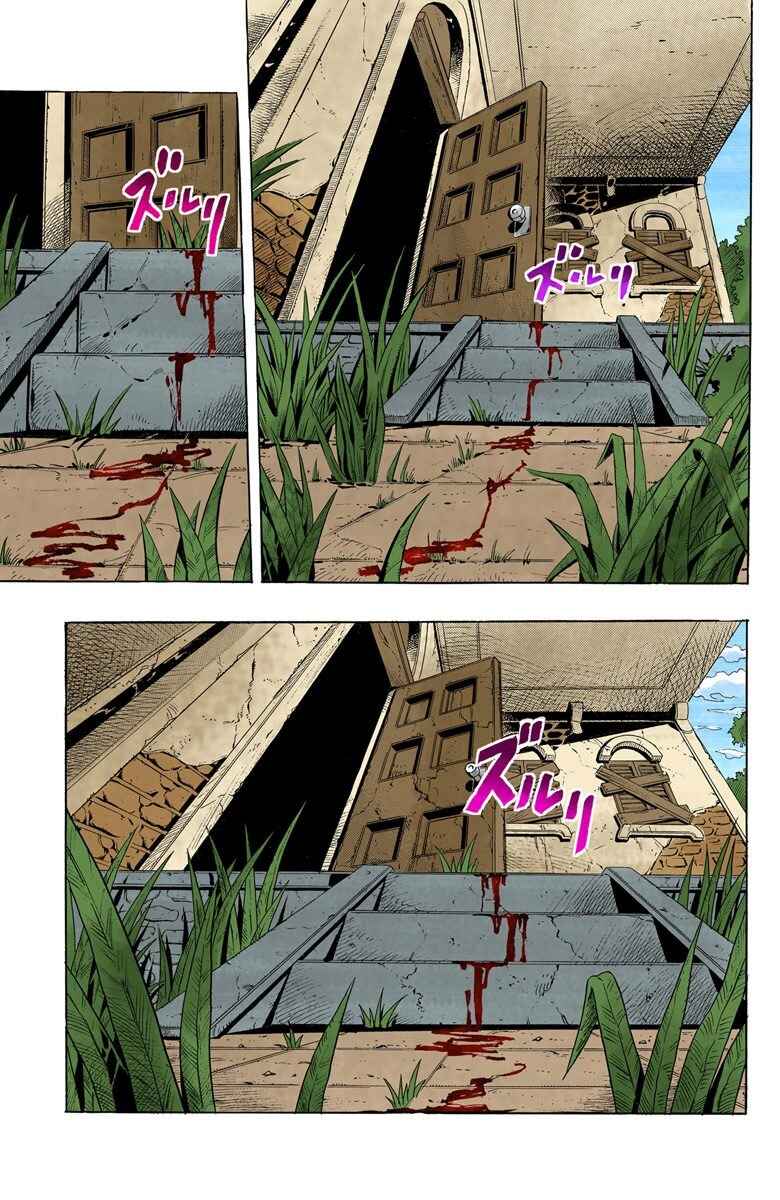 Page 10 Chapter 11 JoJos Bizarre Adventure, Part 4: Diamond Is Unbreakable (Official Colored)