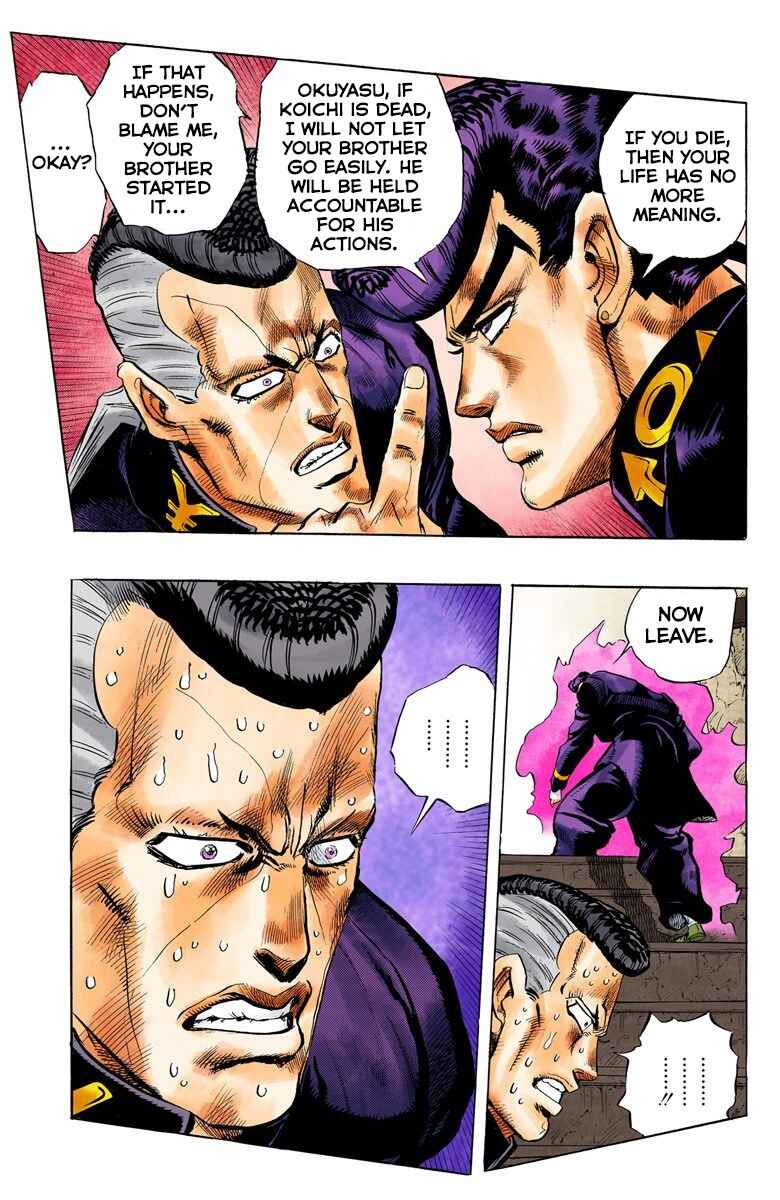 Page 16 Chapter 12 JoJos Bizarre Adventure, Part 4: Diamond Is Unbreakable (Official Colored)