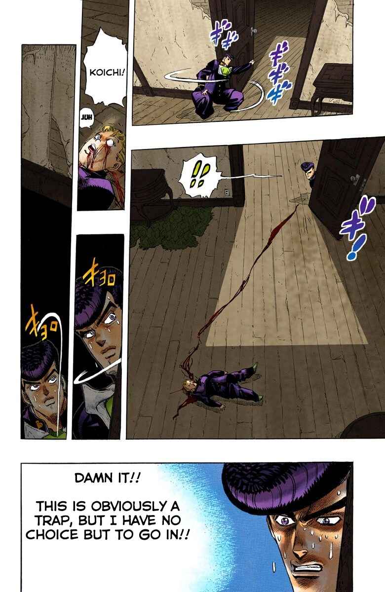 Page 17 Chapter 12 JoJos Bizarre Adventure, Part 4: Diamond Is Unbreakable (Official Colored)