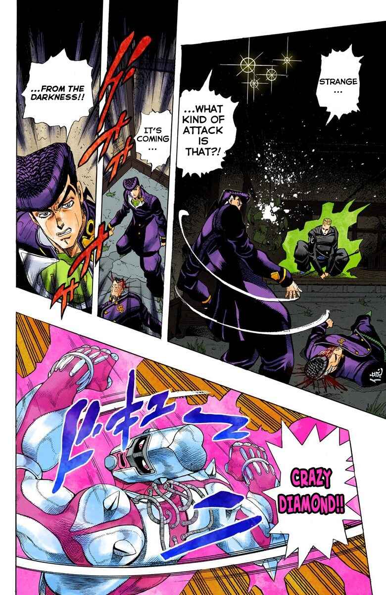 Page 5 Chapter 12 JoJos Bizarre Adventure, Part 4: Diamond Is Unbreakable (Official Colored)