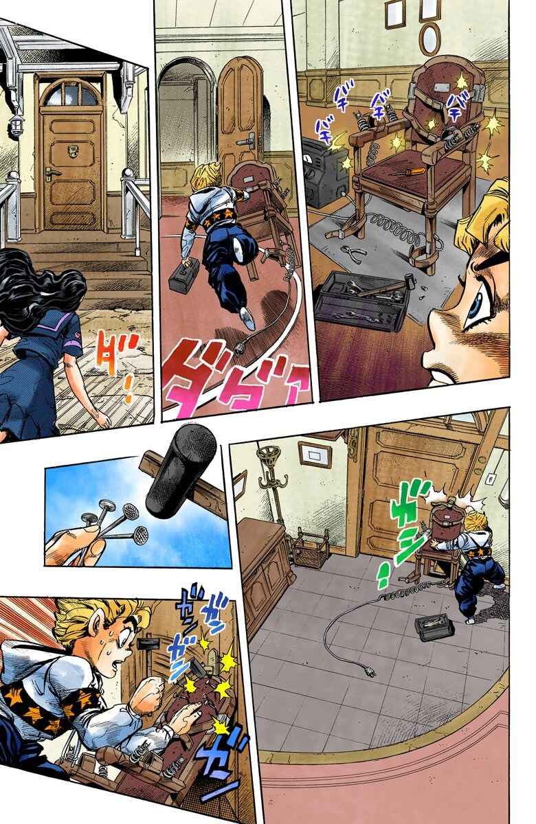 Page 4 Chapter 34 JoJos Bizarre Adventure, Part 4: Diamond Is Unbreakable (Official Colored)