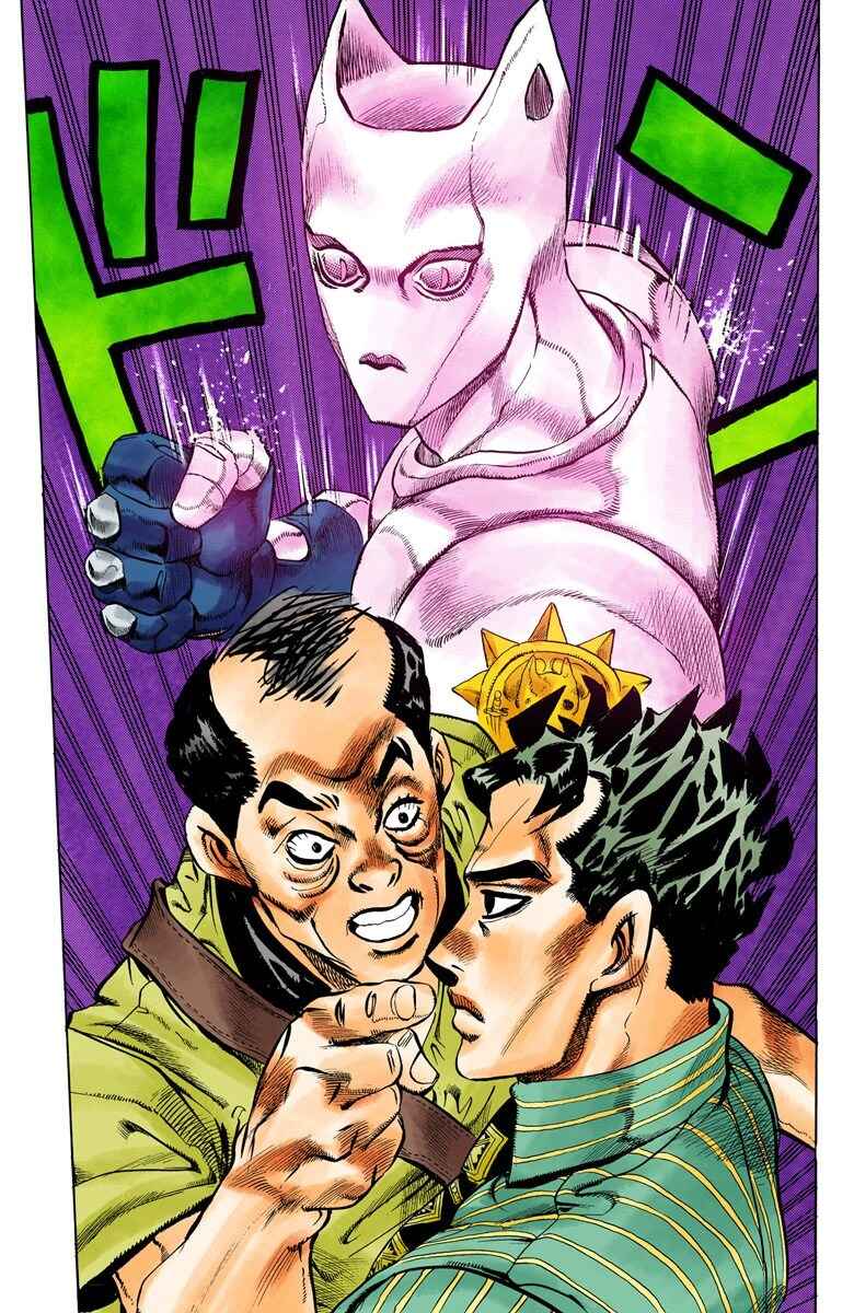 Page 17 Chapter 105 JoJos Bizarre Adventure, Part 4: Diamond Is Unbreakable (Official Colored)