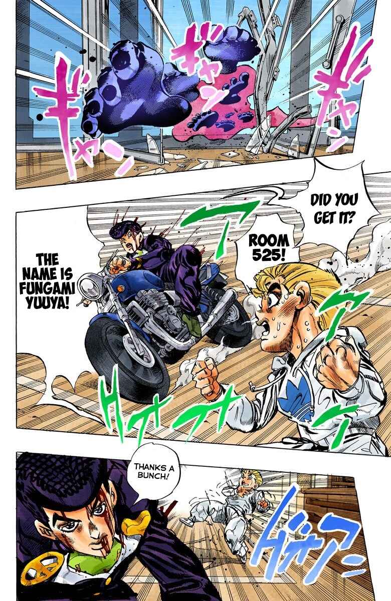 Page 12 Chapter 125 JoJos Bizarre Adventure, Part 4: Diamond Is Unbreakable (Official Colored)