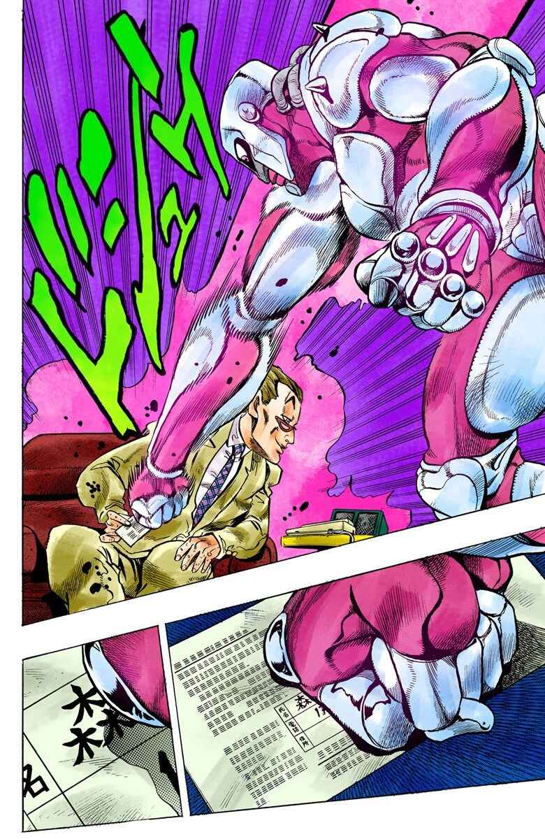Page 15 Chapter 73 JoJos Bizarre Adventure, Part 4: Diamond Is Unbreakable (Official Colored)