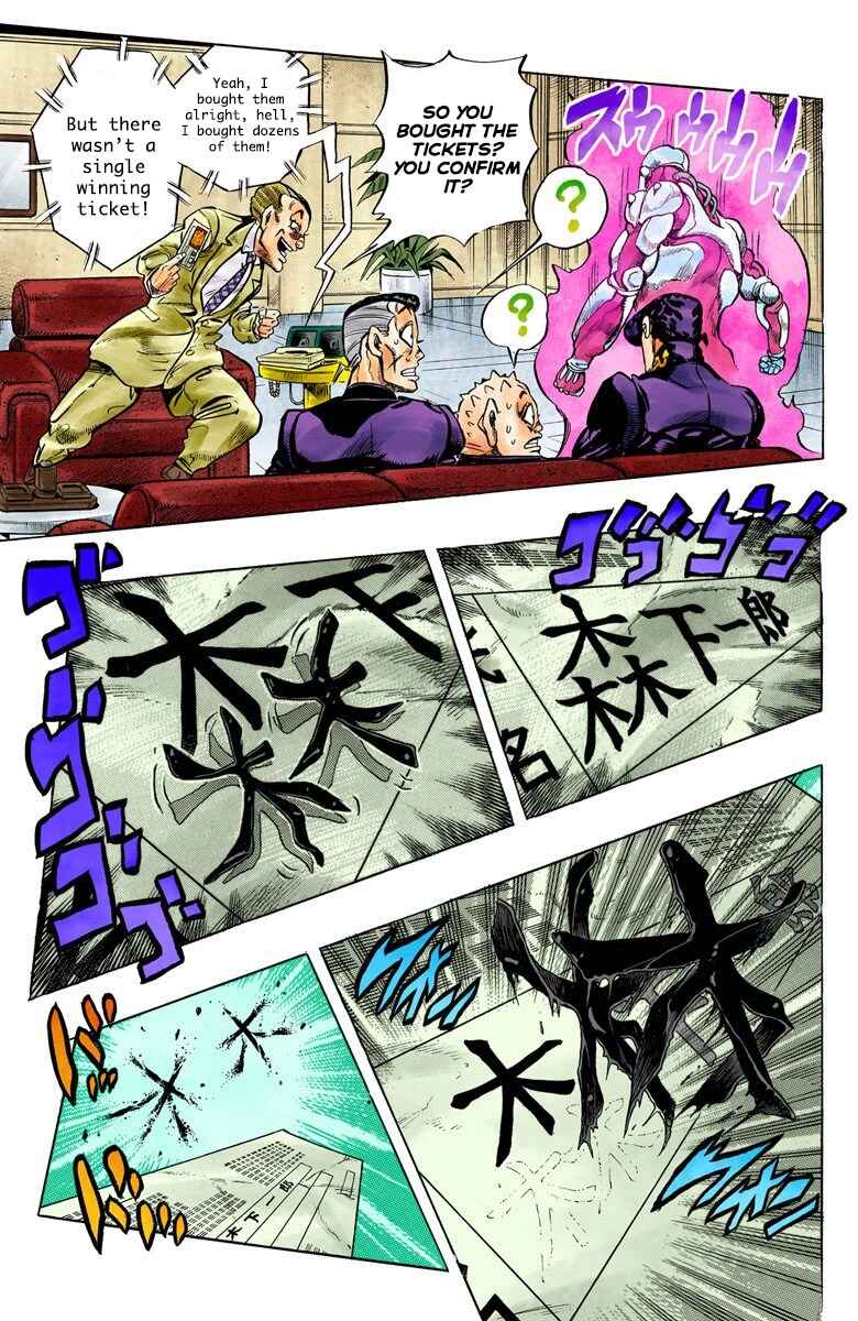 Page 16 Chapter 73 JoJos Bizarre Adventure, Part 4: Diamond Is Unbreakable (Official Colored)