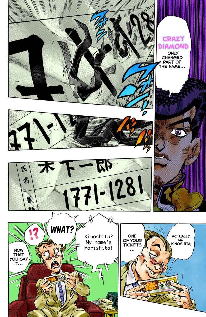 Page 17 Chapter 73 JoJos Bizarre Adventure, Part 4: Diamond Is Unbreakable (Official Colored)