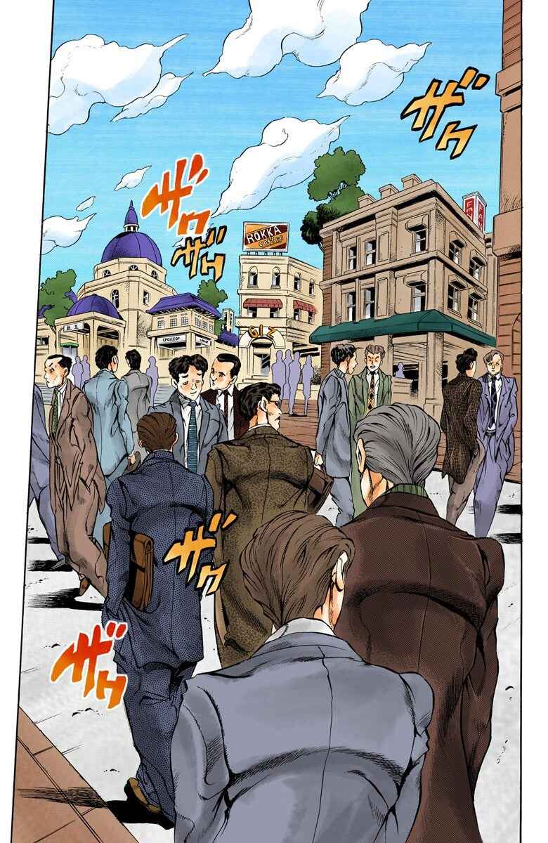 Page 18 Chapter 99 JoJos Bizarre Adventure, Part 4: Diamond Is Unbreakable (Official Colored)