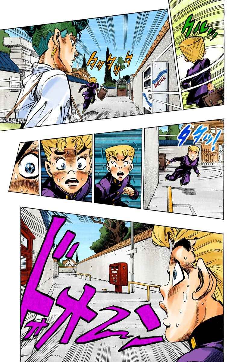 Page 16 Chapter 65 JoJos Bizarre Adventure, Part 4: Diamond Is Unbreakable (Official Colored)