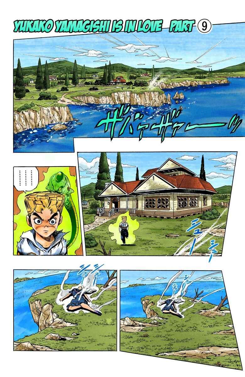 Page 1 Chapter 37 JoJos Bizarre Adventure, Part 4: Diamond Is Unbreakable (Official Colored)