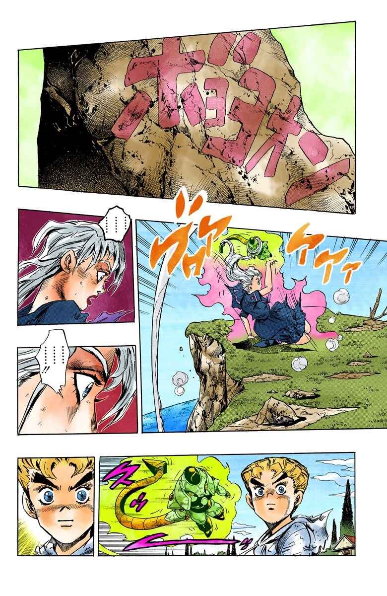 Page 15 Chapter 37 JoJos Bizarre Adventure, Part 4: Diamond Is Unbreakable (Official Colored)