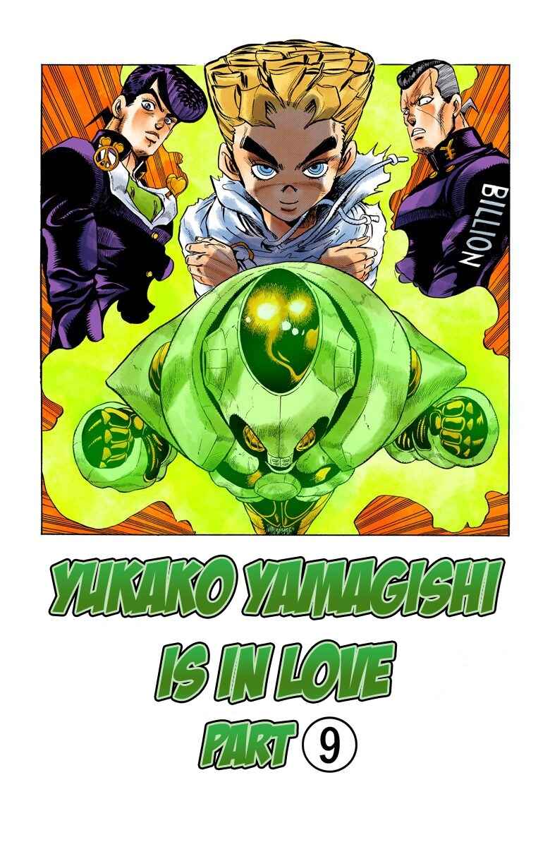 Page 2 Chapter 37 JoJos Bizarre Adventure, Part 4: Diamond Is Unbreakable (Official Colored)