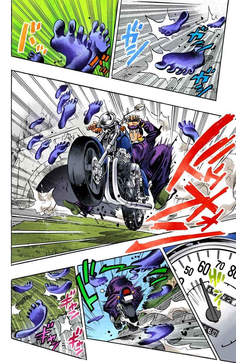 Page 3 Chapter 122 JoJos Bizarre Adventure, Part 4: Diamond Is Unbreakable (Official Colored)