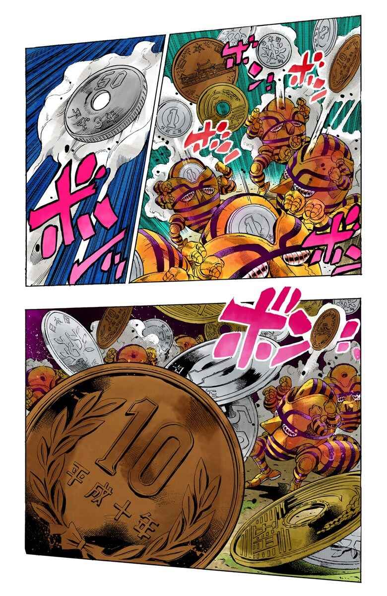Page 15 Chapter 70 JoJos Bizarre Adventure, Part 4: Diamond Is Unbreakable (Official Colored)