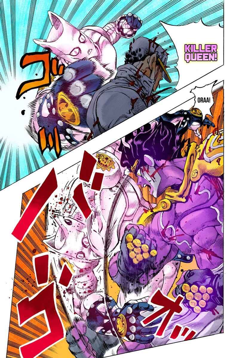 Page 13 Chapter 97 JoJos Bizarre Adventure, Part 4: Diamond Is Unbreakable (Official Colored)