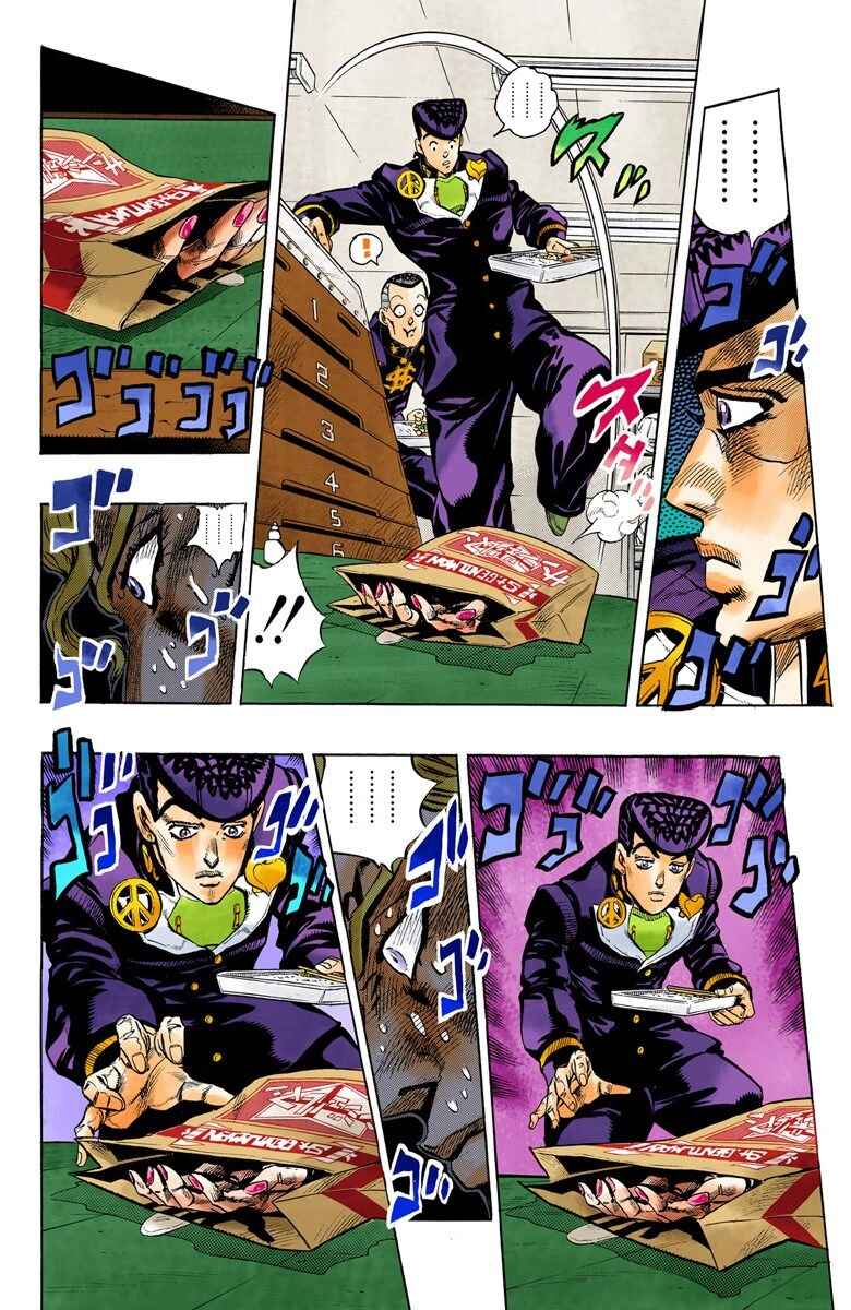 Page 3 Chapter 79 JoJos Bizarre Adventure, Part 4: Diamond Is Unbreakable (Official Colored)