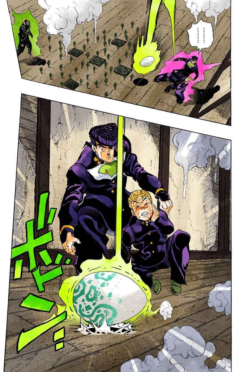 Page 14 Chapter 14 JoJos Bizarre Adventure, Part 4: Diamond Is Unbreakable (Official Colored)